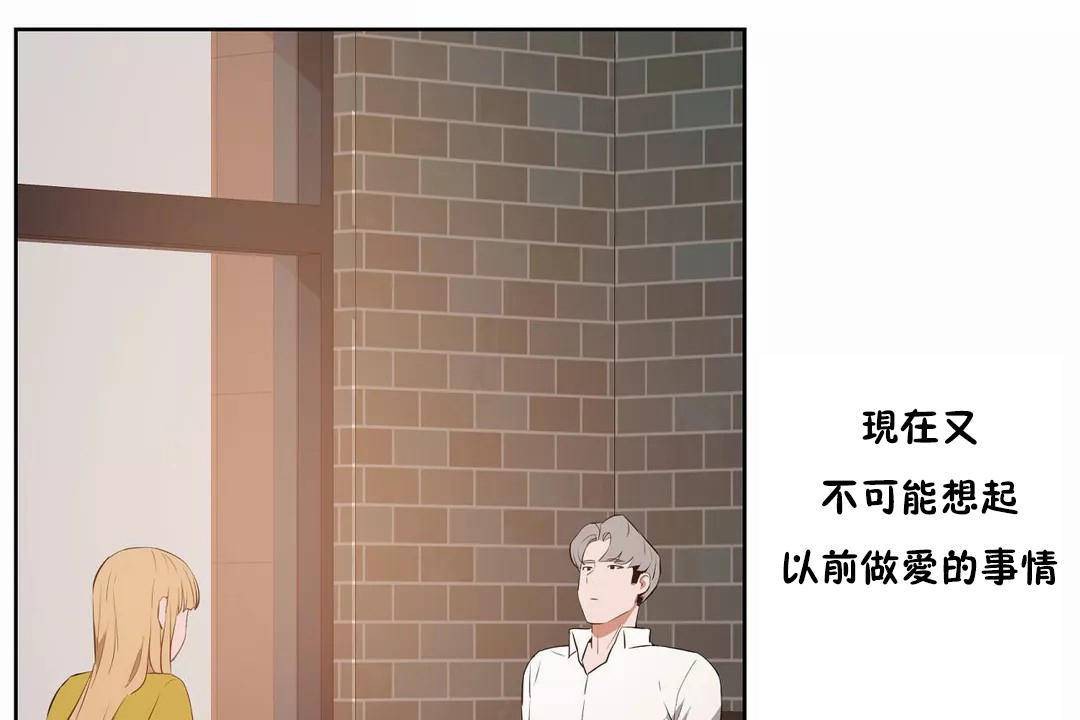 性教育第44话