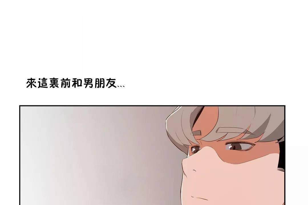 性教育第44话