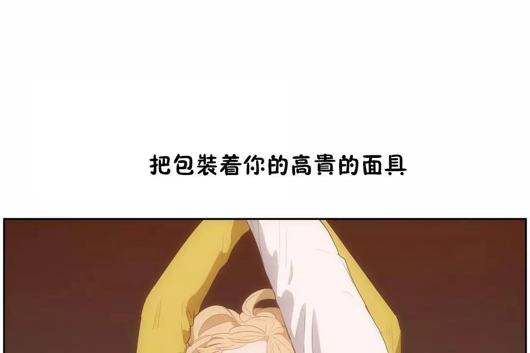 性教育第44話