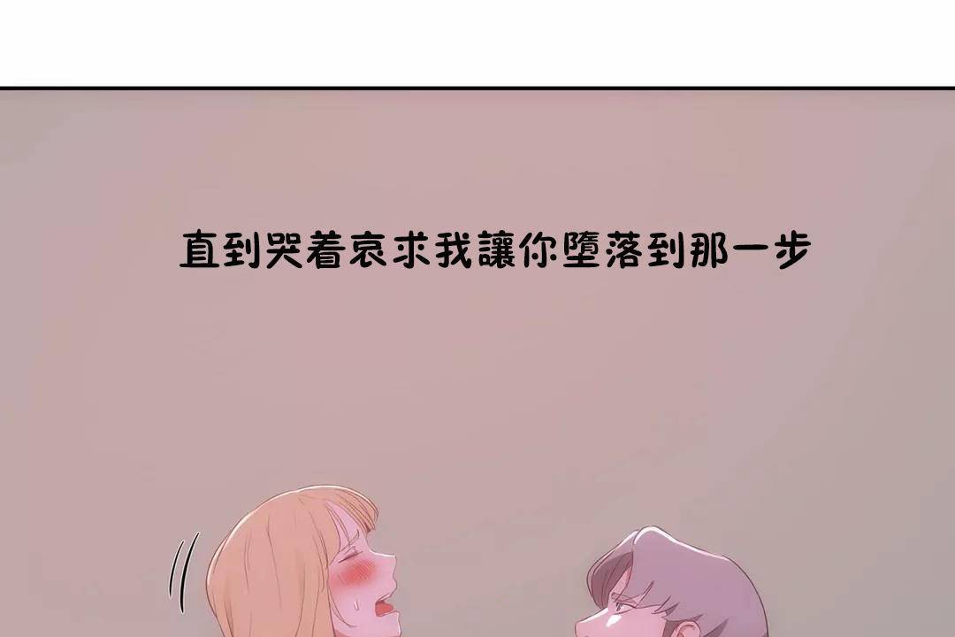 性教育第44话