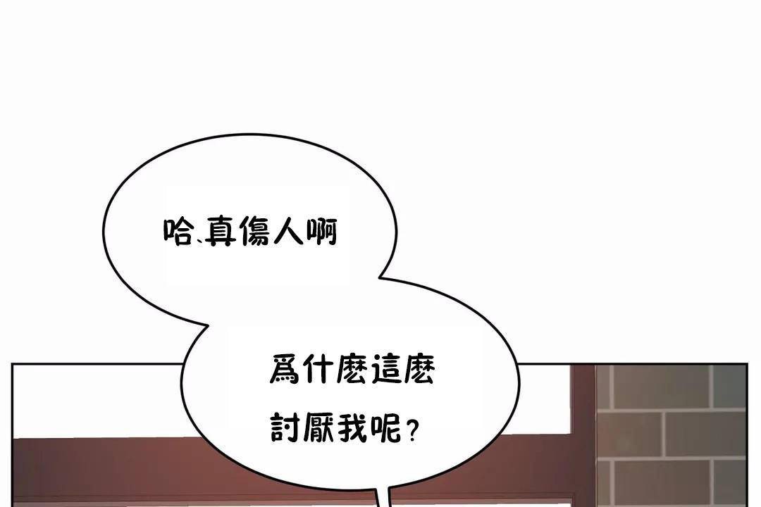 性教育第44话