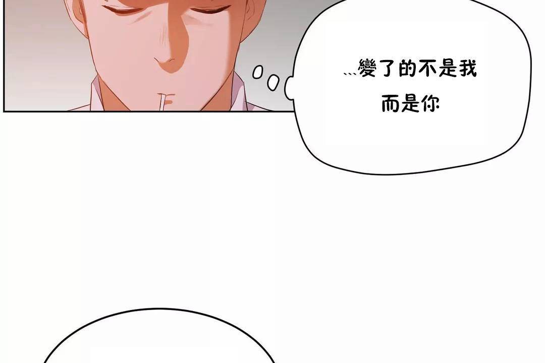 性教育第44话