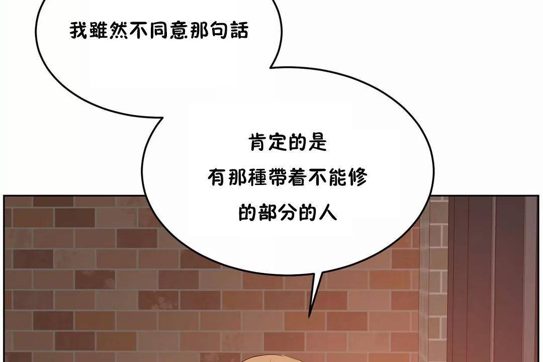 性教育第44话