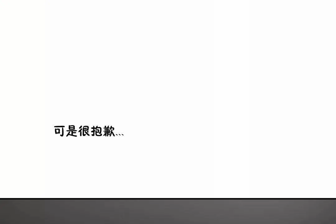 性教育第44話