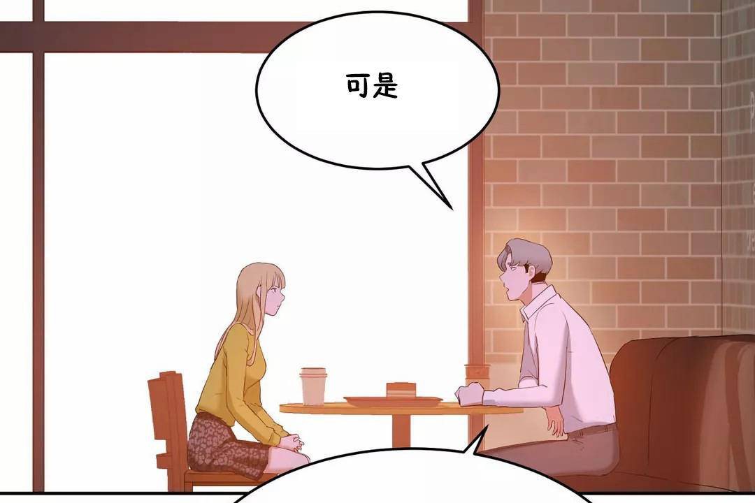 性教育第44话