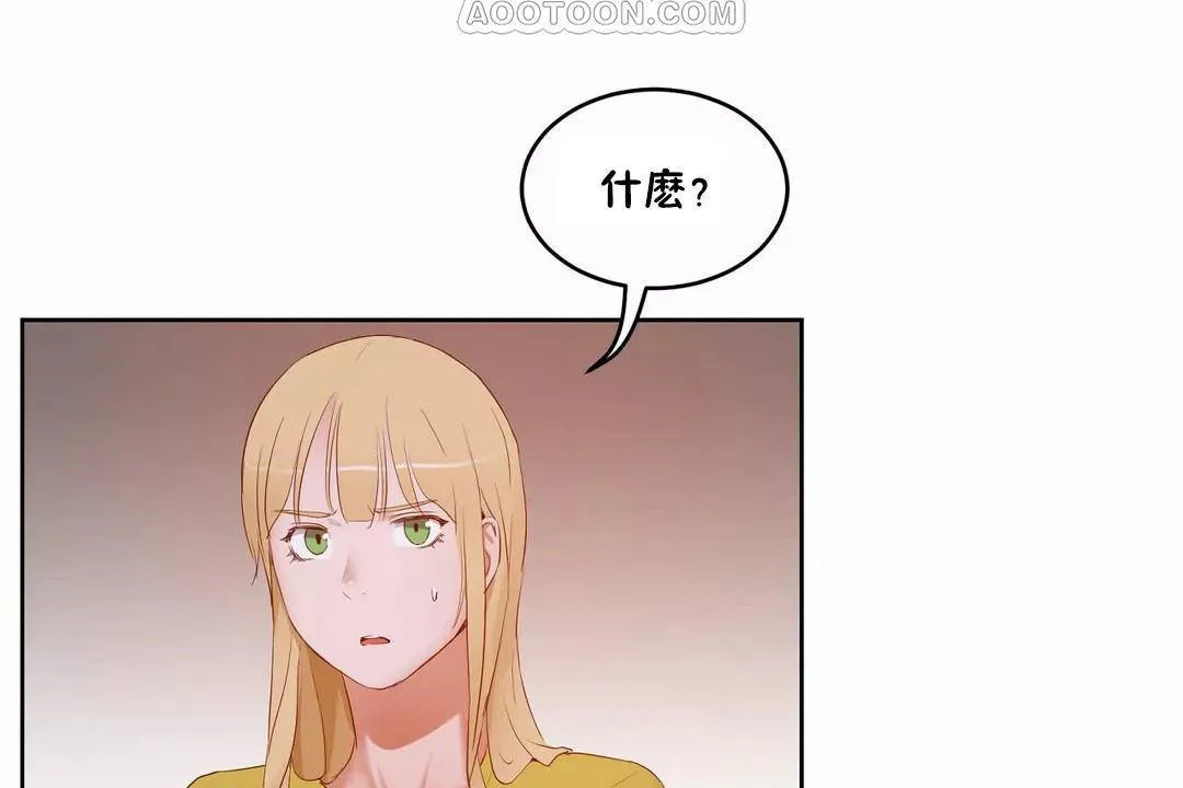 性教育第44話
