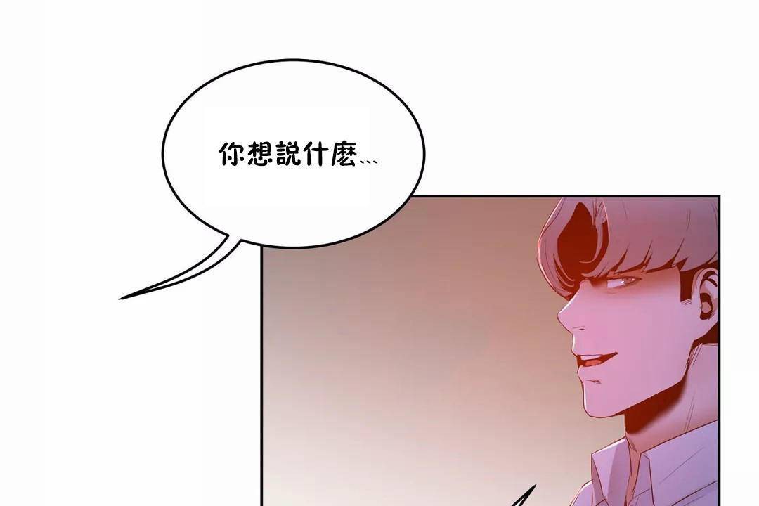 性教育第44话