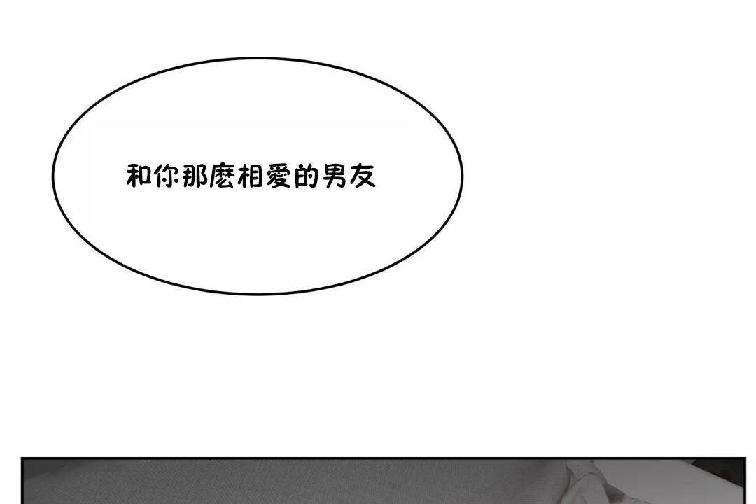 性教育第44话