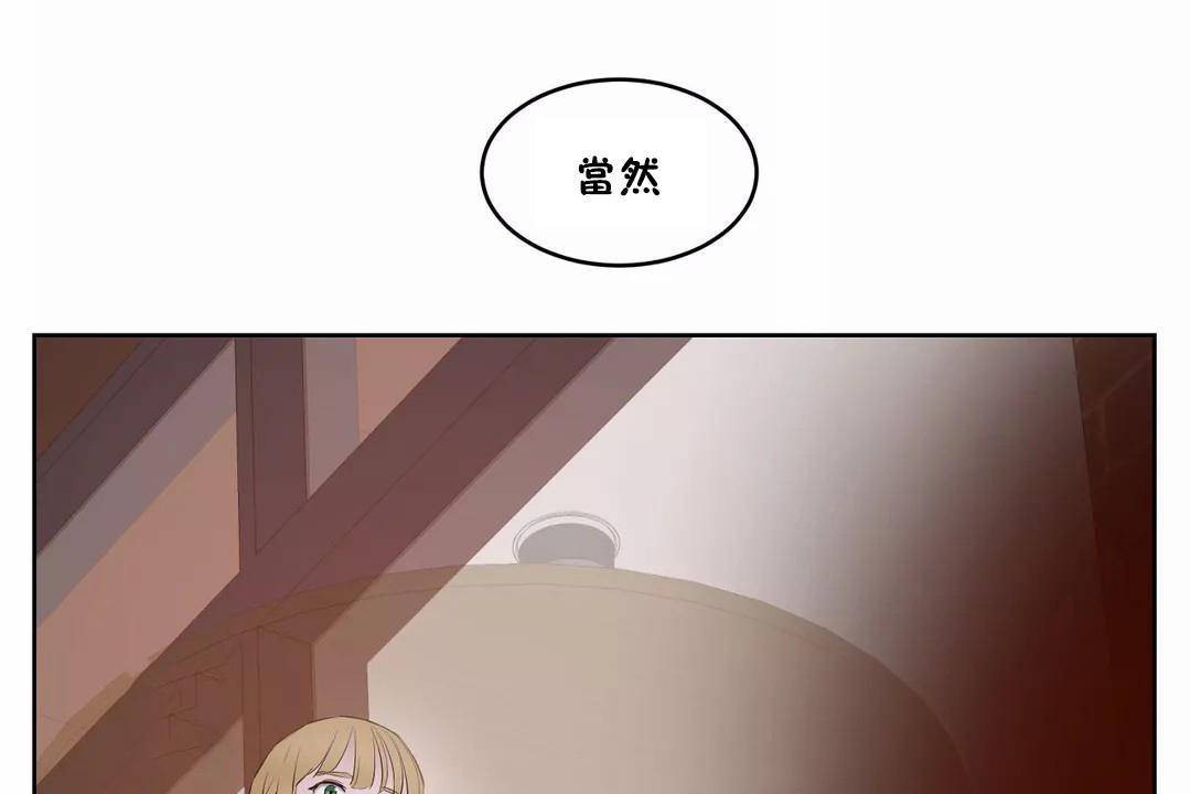 性教育第44话