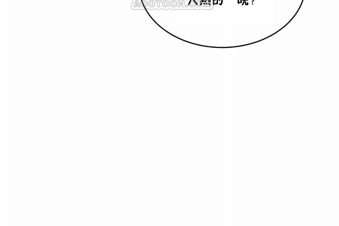 性教育第44话