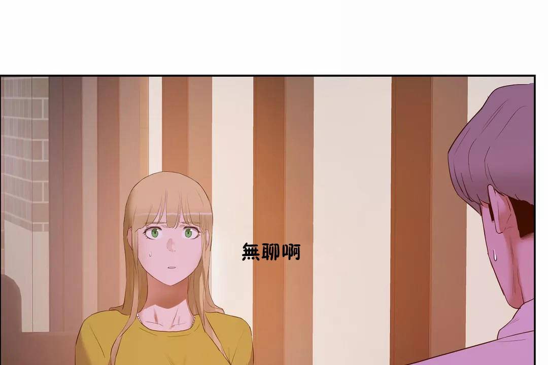 性教育第44话