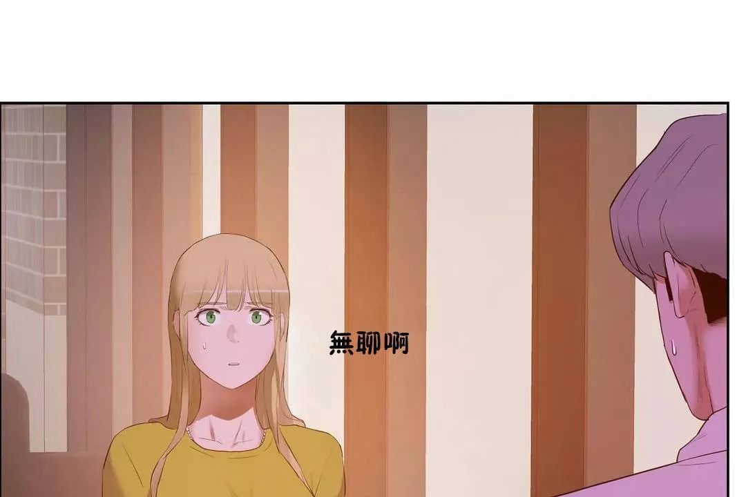 性教育第44話