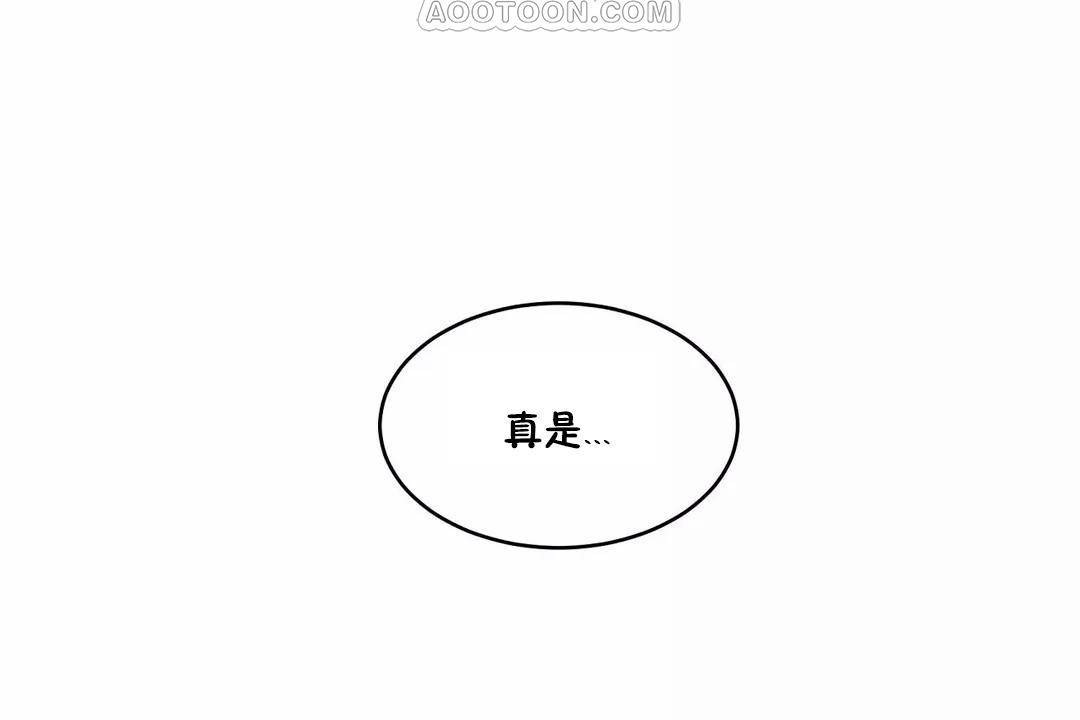性教育第44话