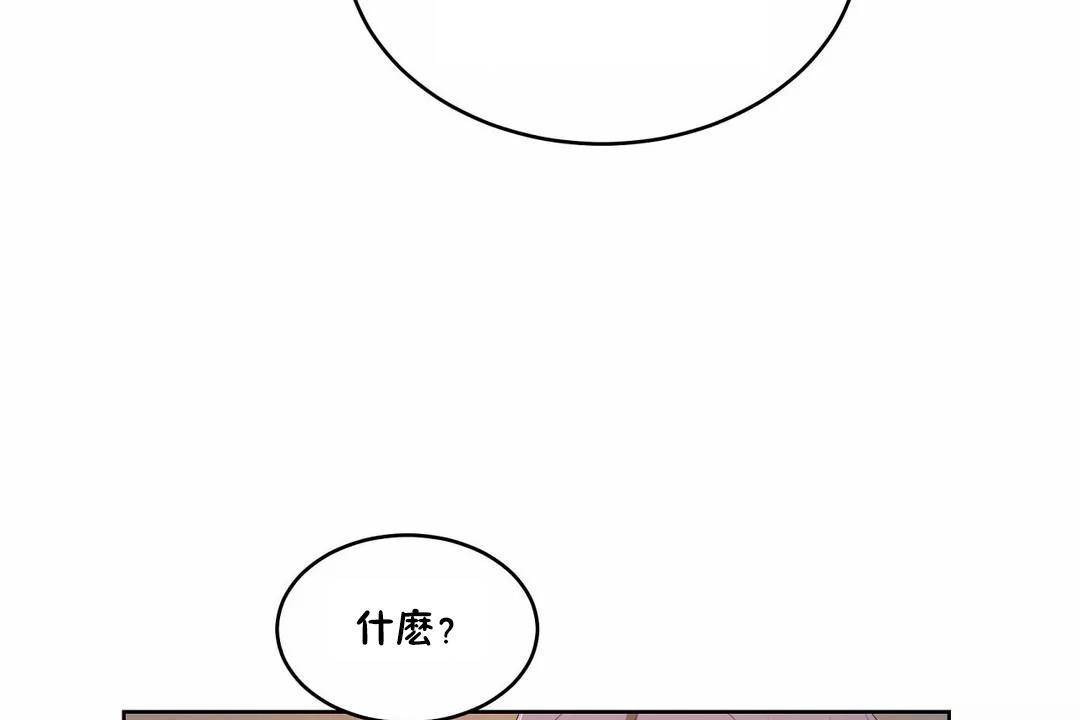 性教育第44话