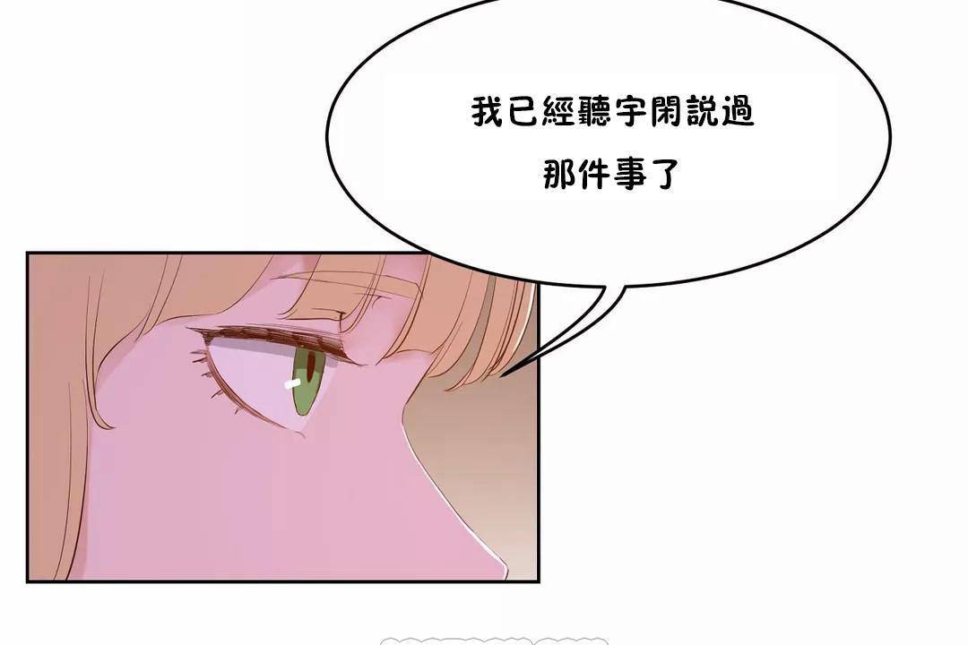 性教育第44话