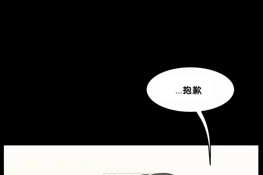 性教育第44话