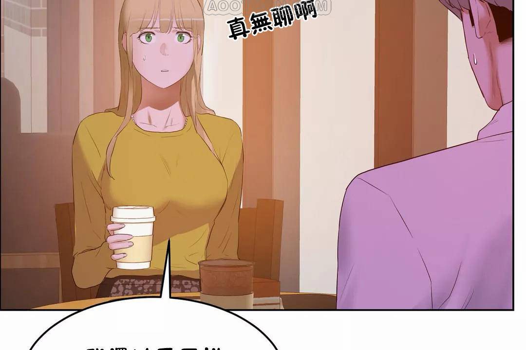 性教育第45话