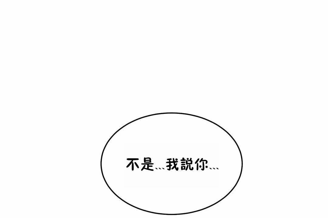 性教育第45话