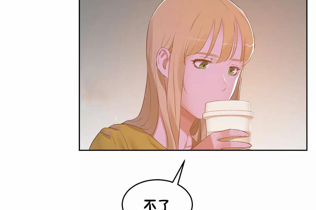 性教育第45话