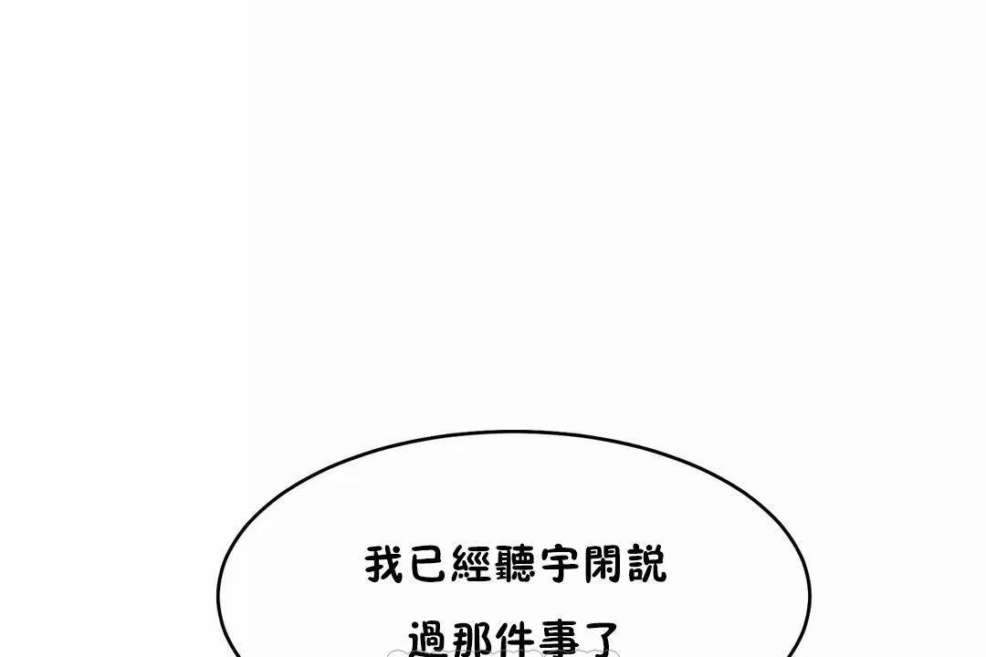 性教育第45话