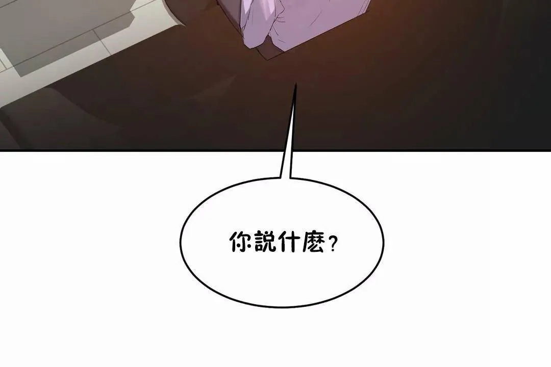 性教育第45話