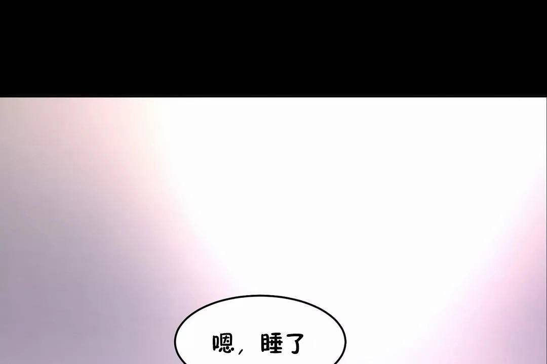 性教育第45话