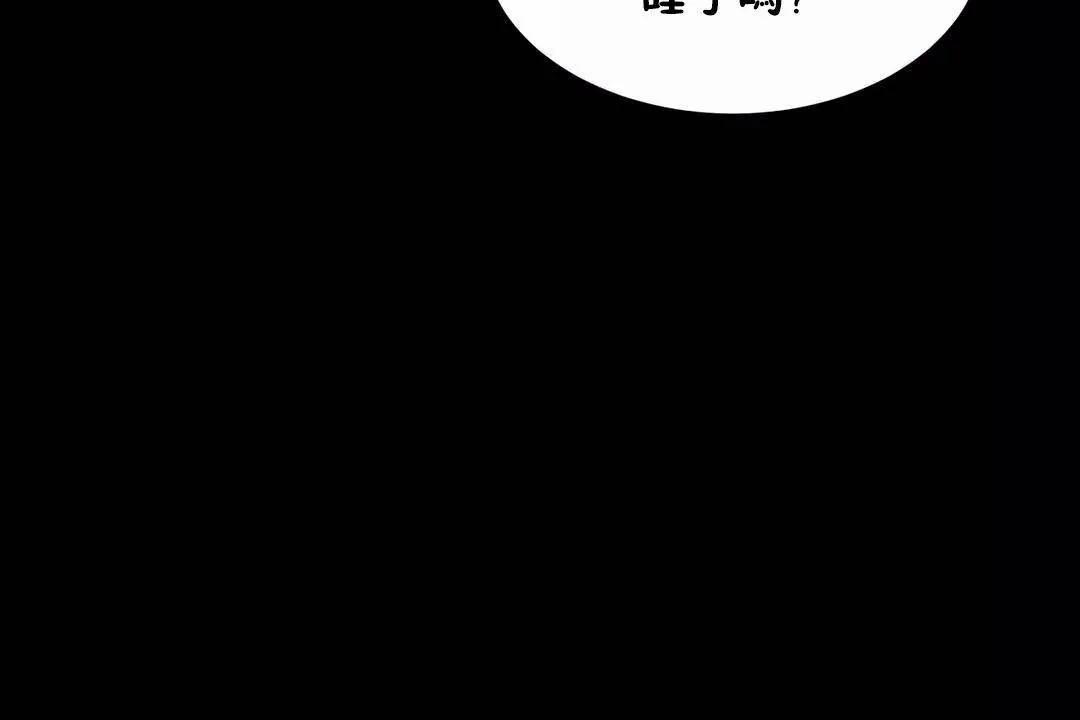 性教育第45話