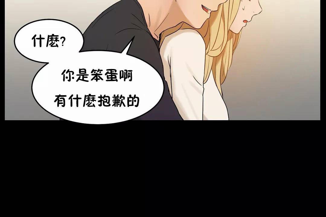 性教育第45話