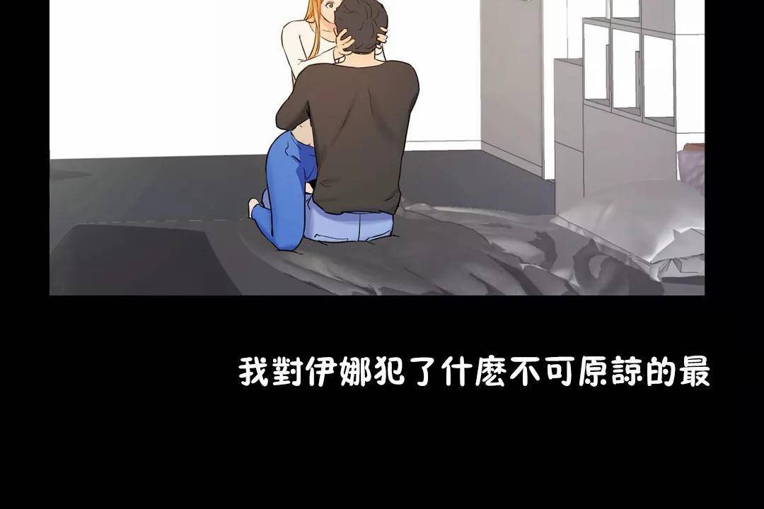 性教育第45话