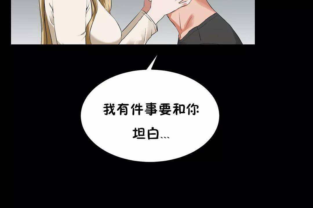 性教育第45話