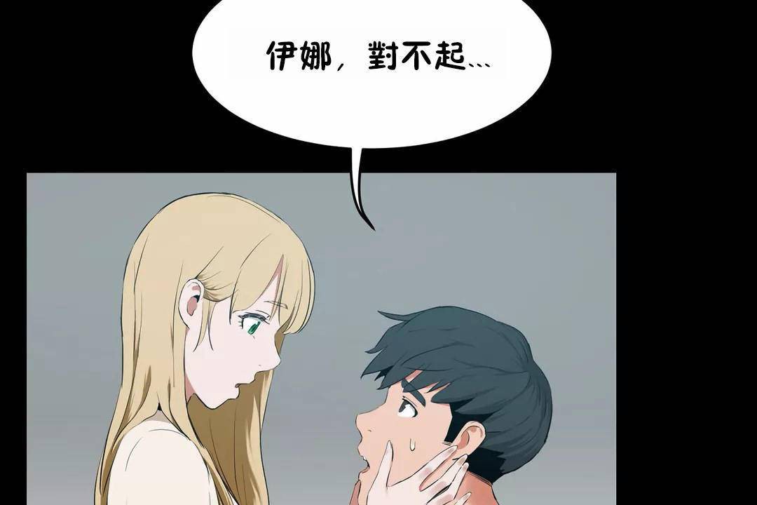 性教育第45話