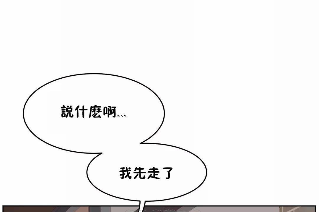 性教育第45话
