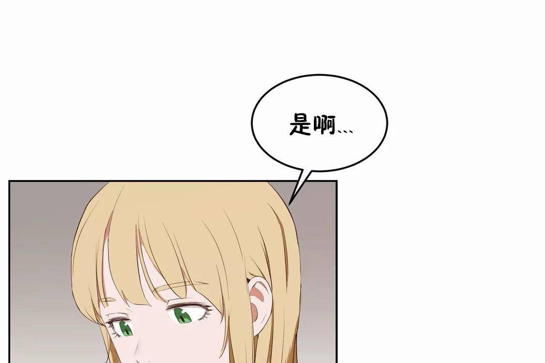 性教育第45话