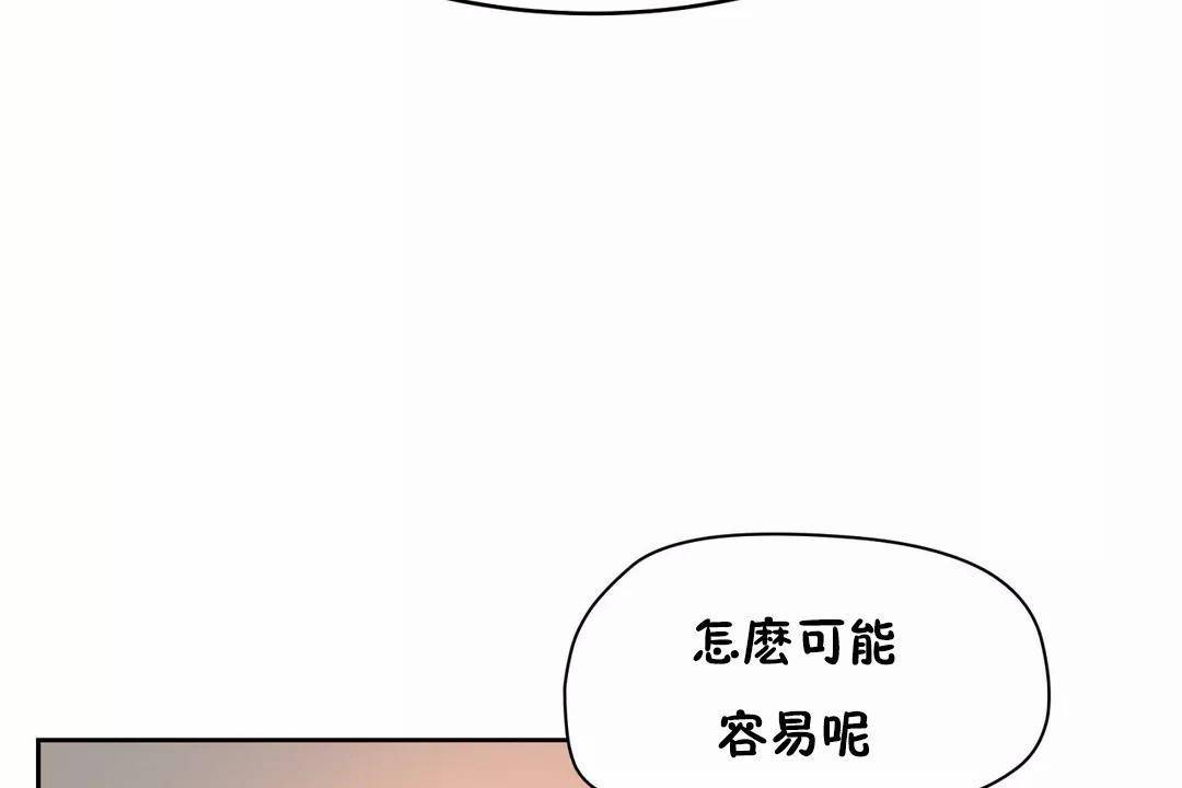 性教育第45話