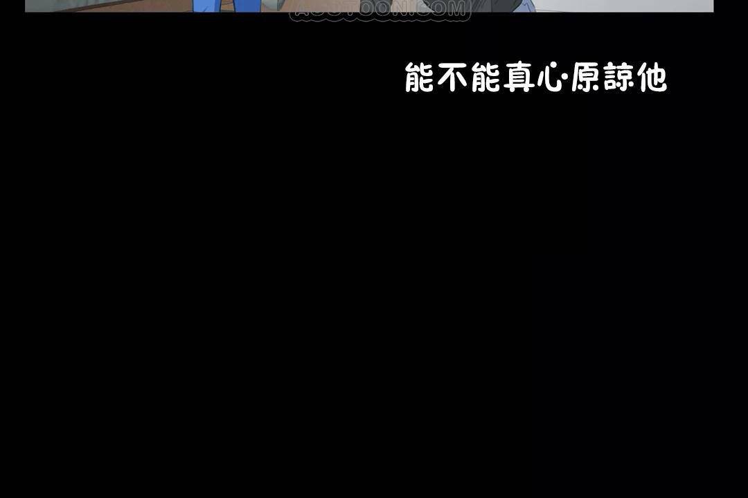 性教育第45话