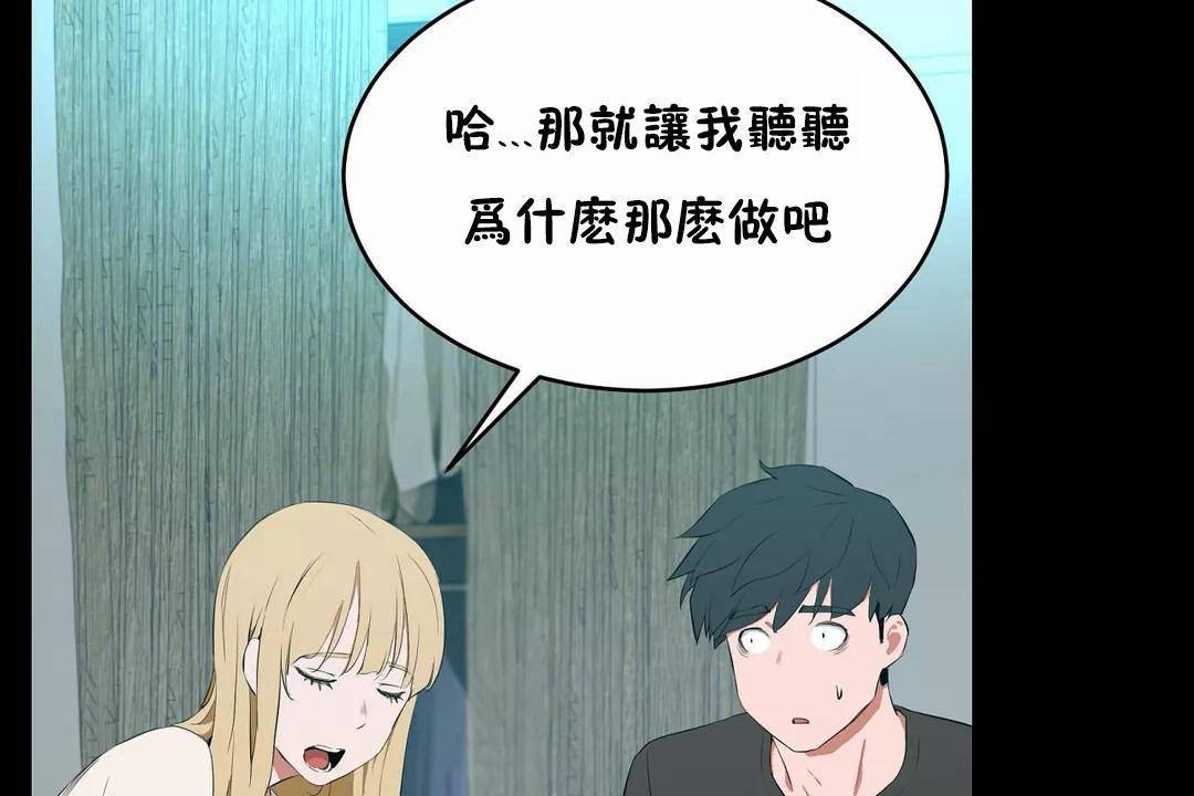 性教育第45话