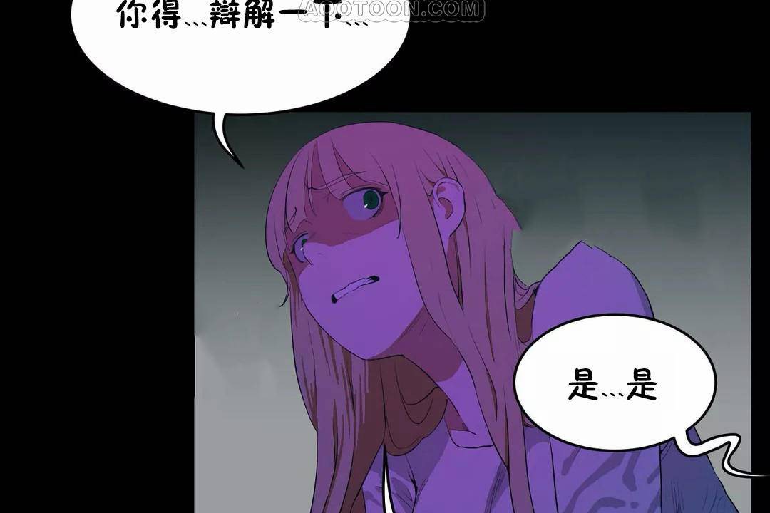 性教育第45话
