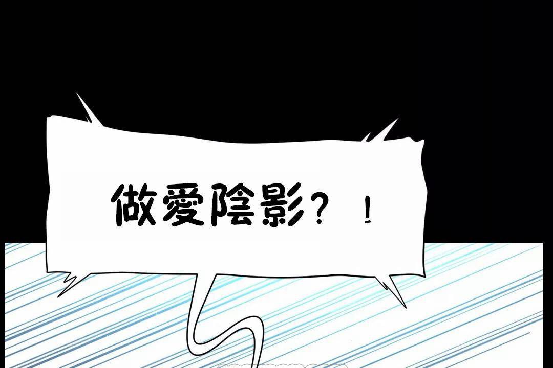 性教育第45话
