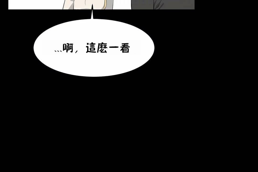 性教育第45话