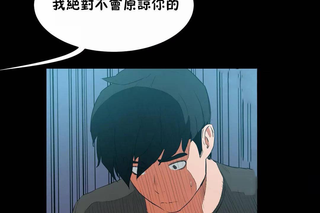 性教育第45话