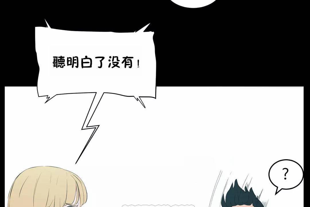 性教育第45话