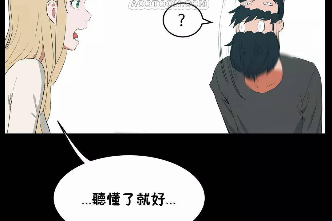 性教育第45话