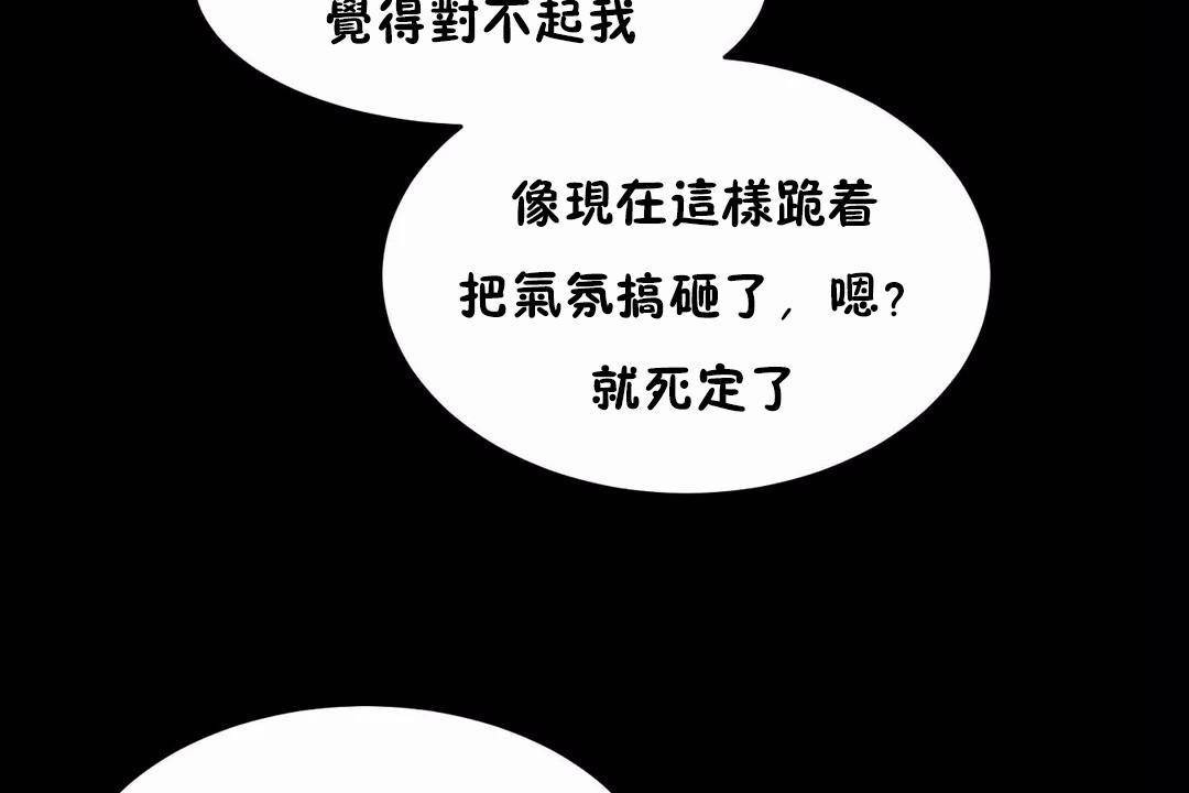 性教育第45话