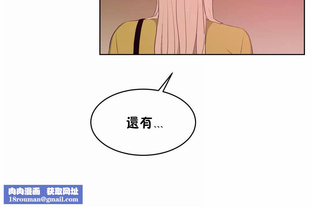 性教育第45話