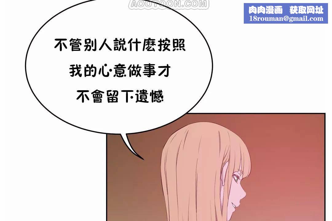 性教育第45话