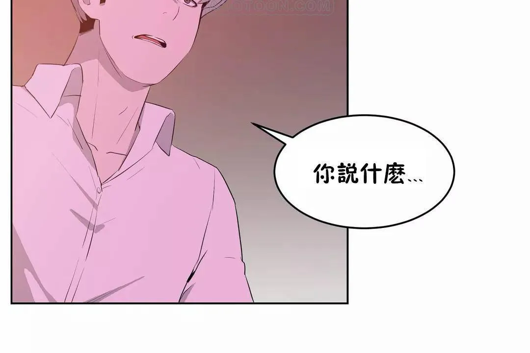 性教育第45話