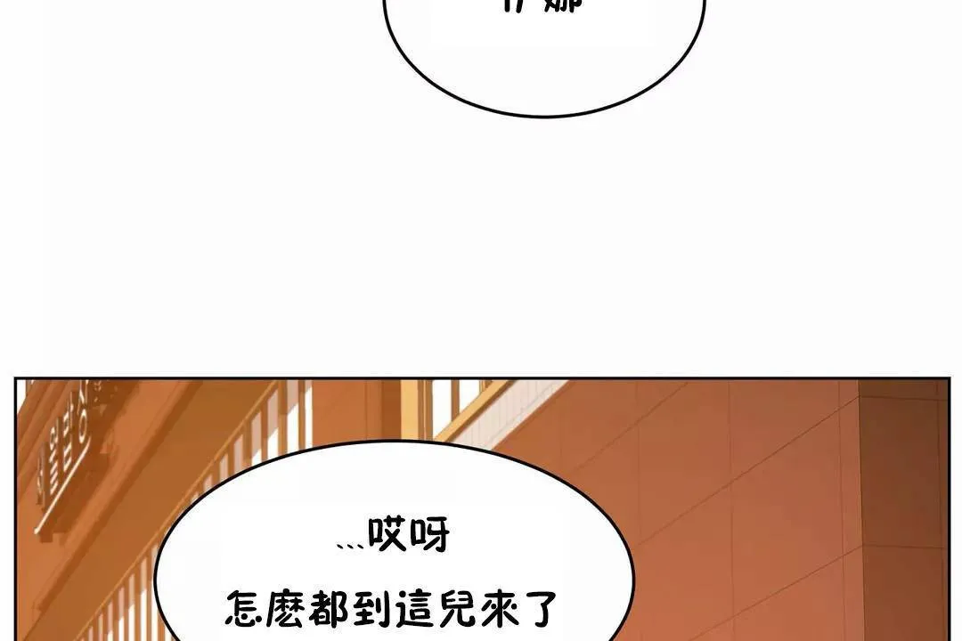 性教育第45話