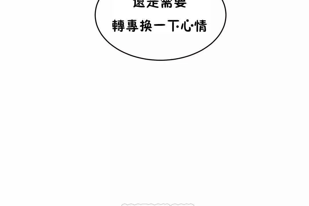 性教育第45話