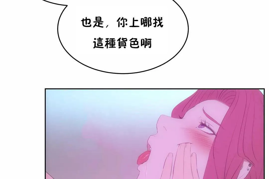 性教育第45話
