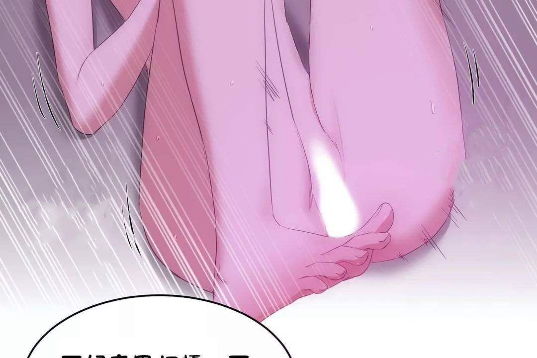 性教育第45话